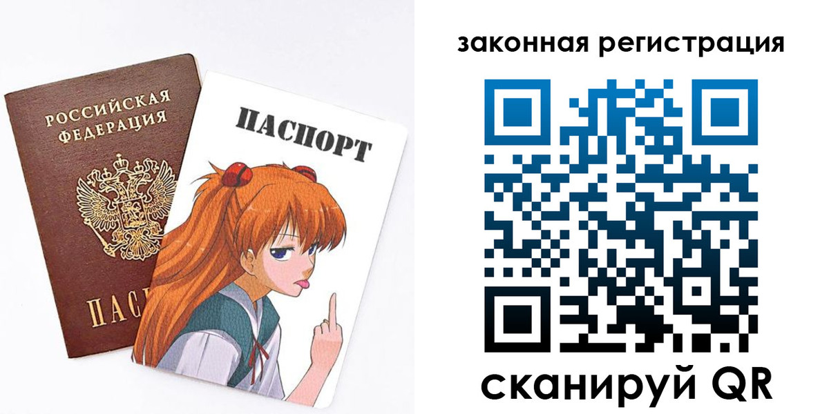 прописка гарантия в Лесном