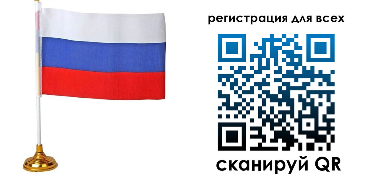 прописка штамп в Лесном